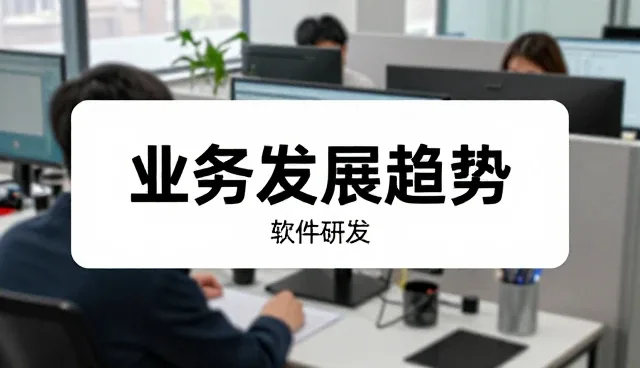 出海企业技术支持常见问题及应对策略